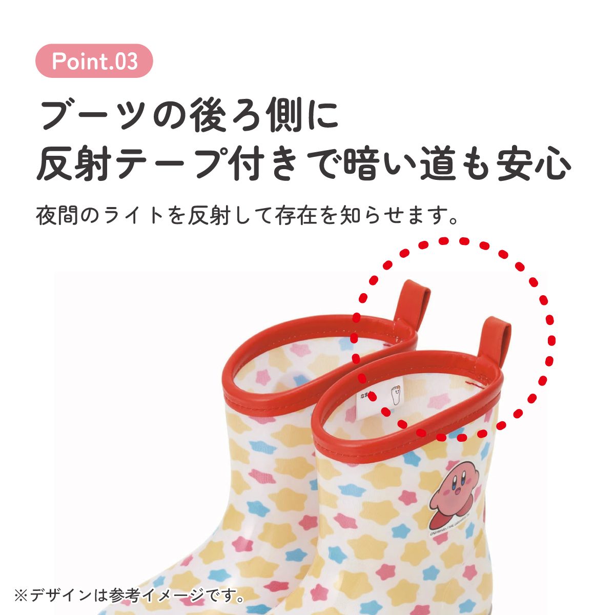 長靴 キッズ 子供 18cm かわいい レインブーツ 歩きやすい 幼稚園 キャラクター skater スケーター RIBT18 星のカービィ カービィ 任天堂 男の子 男子