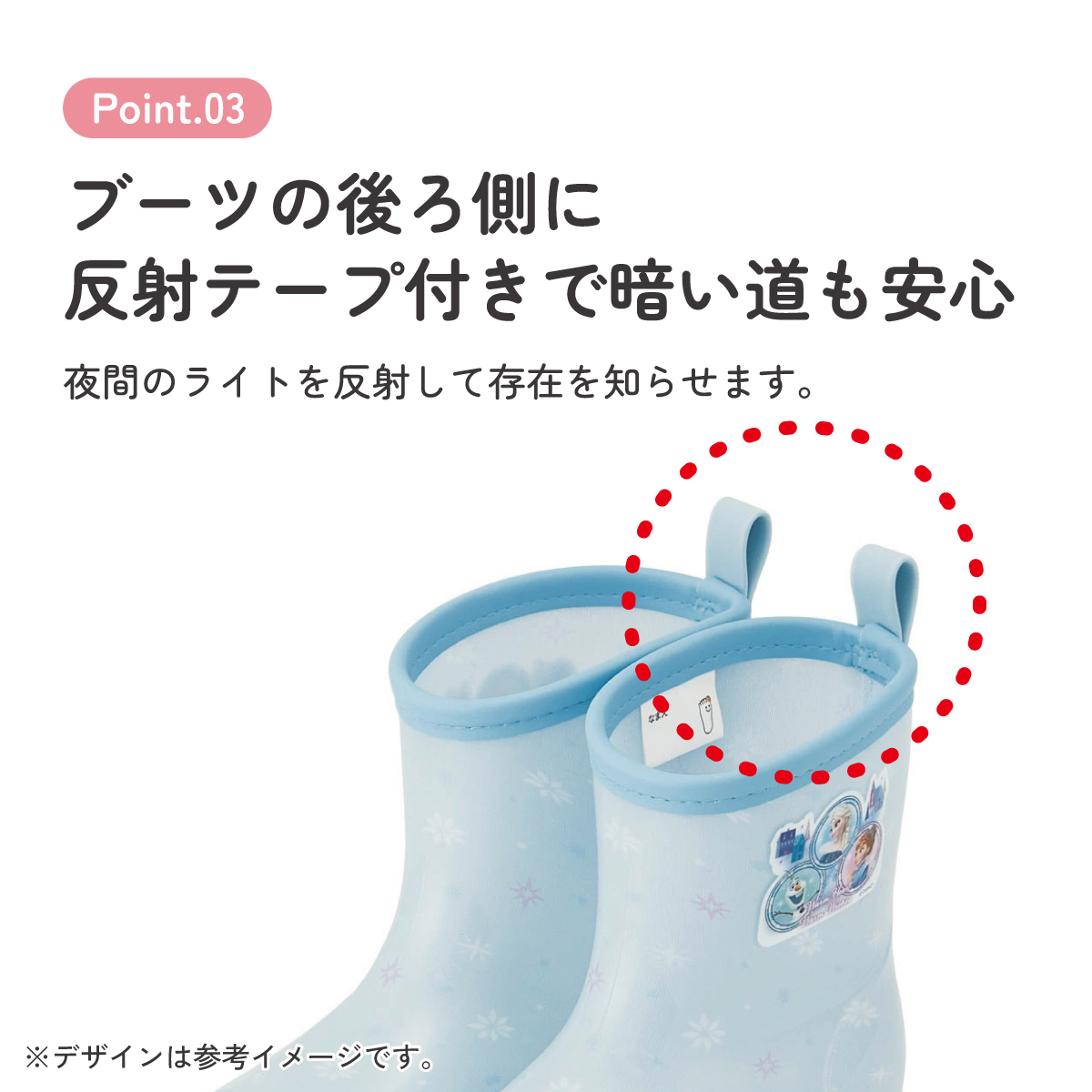長靴 キッズ 子供 18cm かわいい レインブーツ 歩きやすい 幼稚園 キャラクター skater スケーター RIBT18 アナと雪の女王 25年 アナ雪 ディズニー 女の子 女子