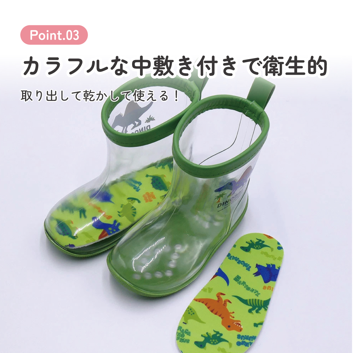 透明 レインブーツ 長靴 14cm 子供 かわいい クリア キッズ 雨具 レイングッズ スケーター skater RIBTCL14 ディノサウルス 恐竜 ダイナソー 男の子 男子