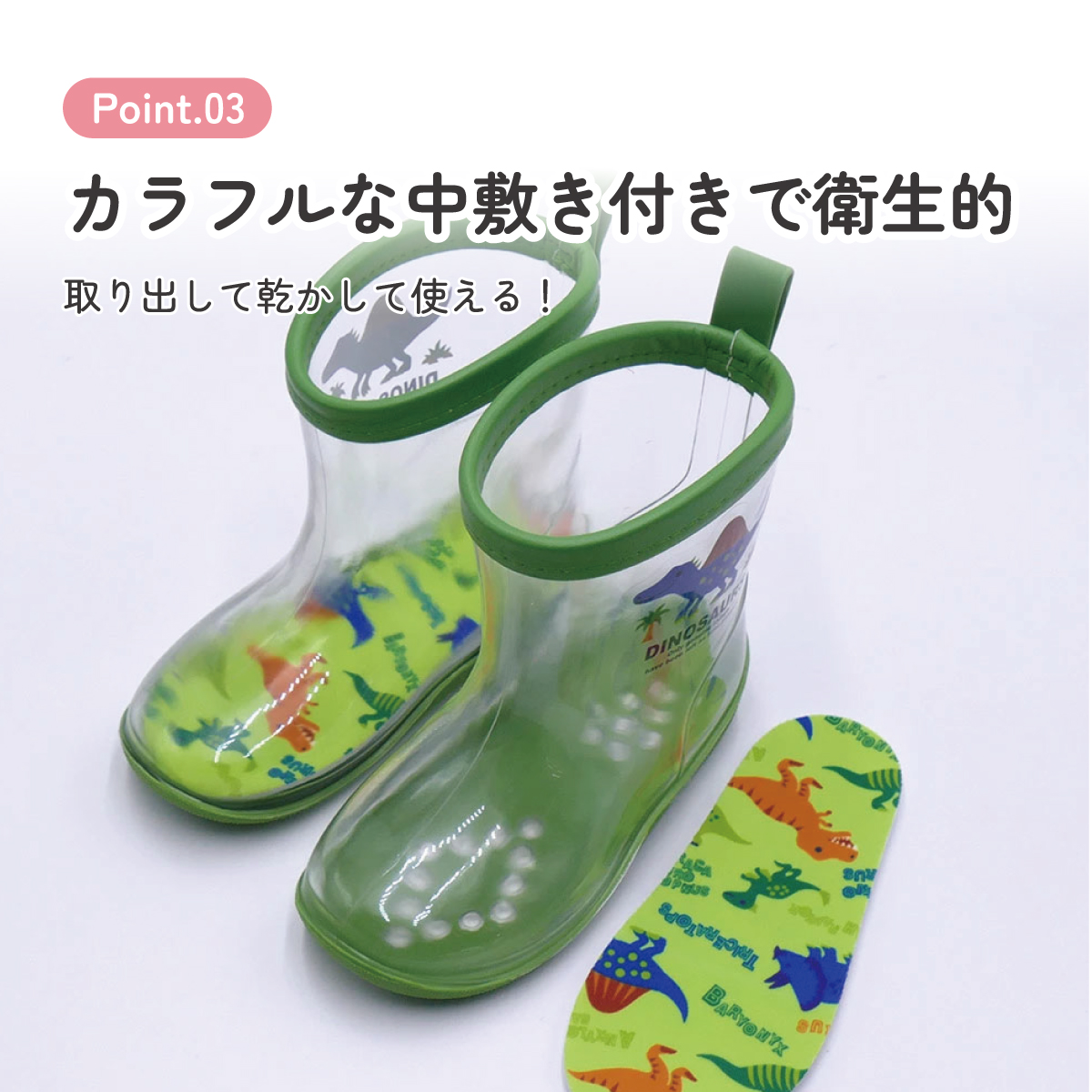 透明 レインブーツ 長靴 15cm 子供 かわいい クリア キッズ 雨具 レイングッズ スケーター skater RIBTCL15 ディノサウルス 恐竜 ダイナソー 男の子 男子