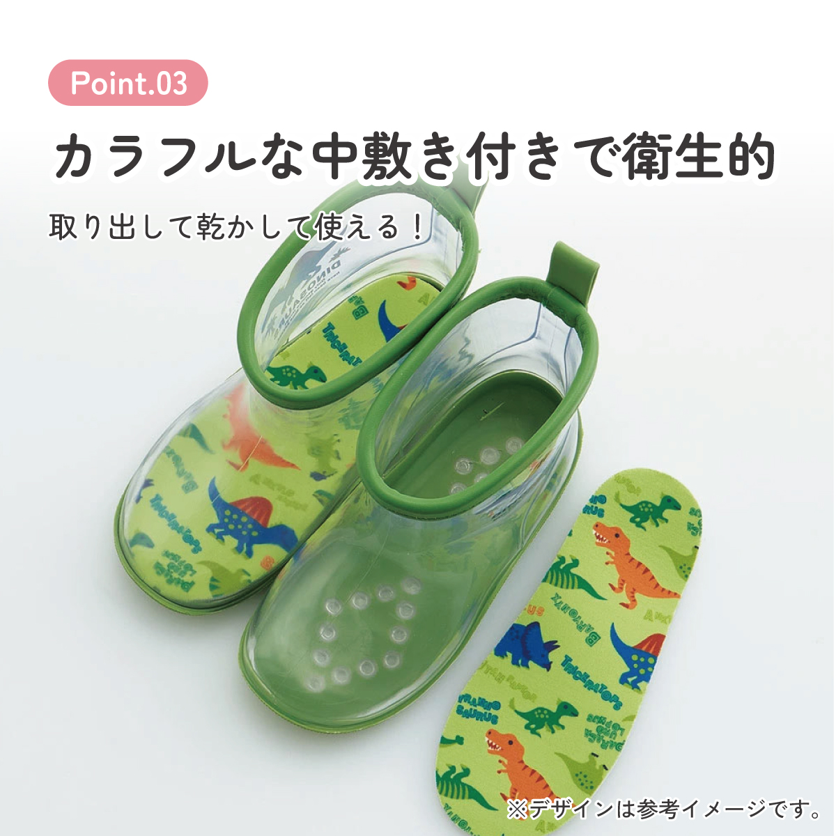 透明 レインブーツ 長靴 16cm 子供 かわいい クリア キッズ 雨具 レイングッズ スケーター skater RIBTCL16 ディノサウルス 恐竜 ダイナソー 男の子 男子