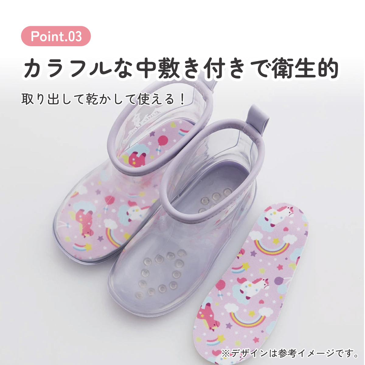 透明 レインブーツ 長靴 16cm 子供 かわいい クリア キッズ 雨具 レイングッズ スケーター skater RIBTCL16 リトルユニコーン ユニコーン柄 メルヘン 女の子