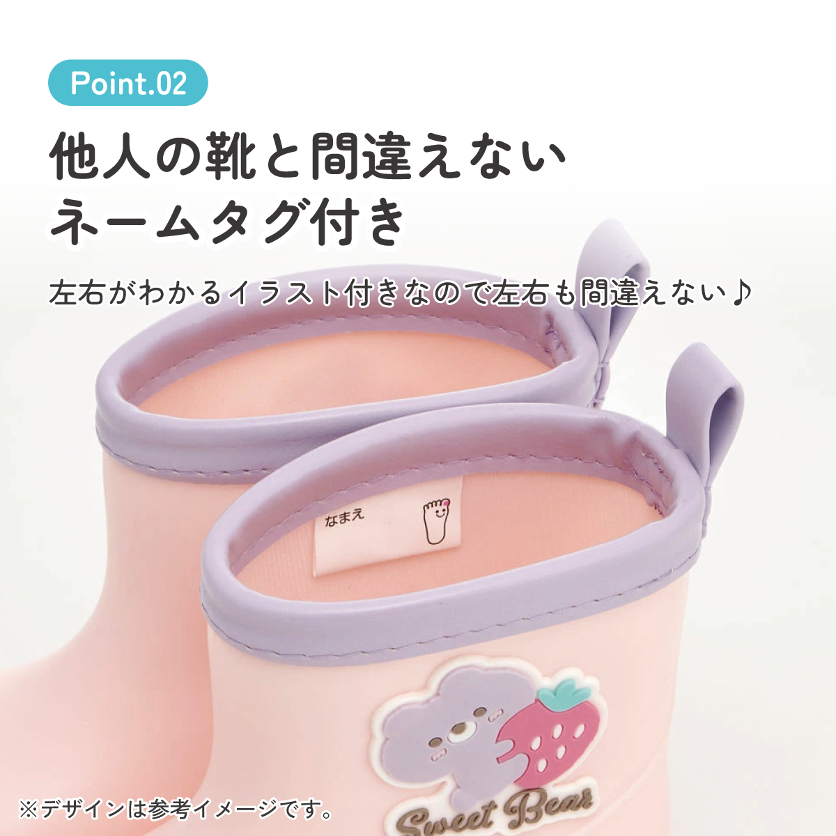 ワッペン 付き レインブーツ 長靴 キッズ 子供 14cm おしゃれ かわいい スケーター skater RIBTW14 Sweet Bear クマ くま ピンク いちご