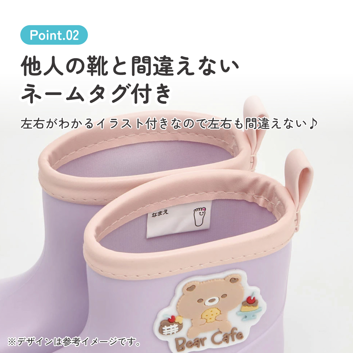 ワッペン 付き レインブーツ 長靴 キッズ 子供 14cm おしゃれ かわいい スケーター skater RIBTW14 Bear Cafe クマ くま 紫 パープル