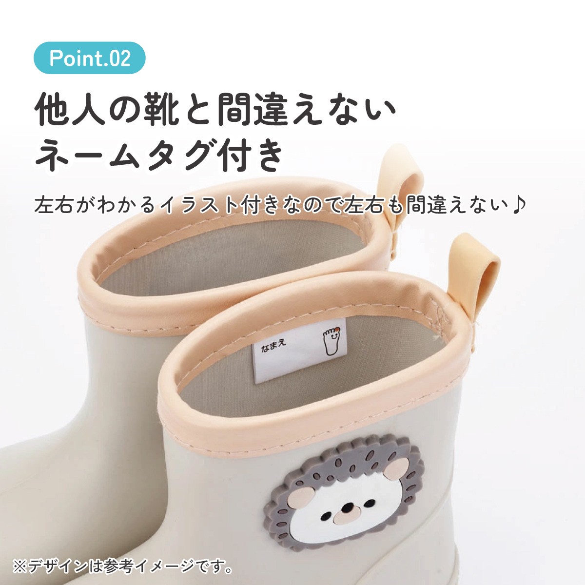 ワッペン 付き レインブーツ 長靴 キッズ 子供 14cm おしゃれ かわいい スケーター skater RIBTW14 Pompon's ハリネズミ はりねずみ 動物 キャラクター