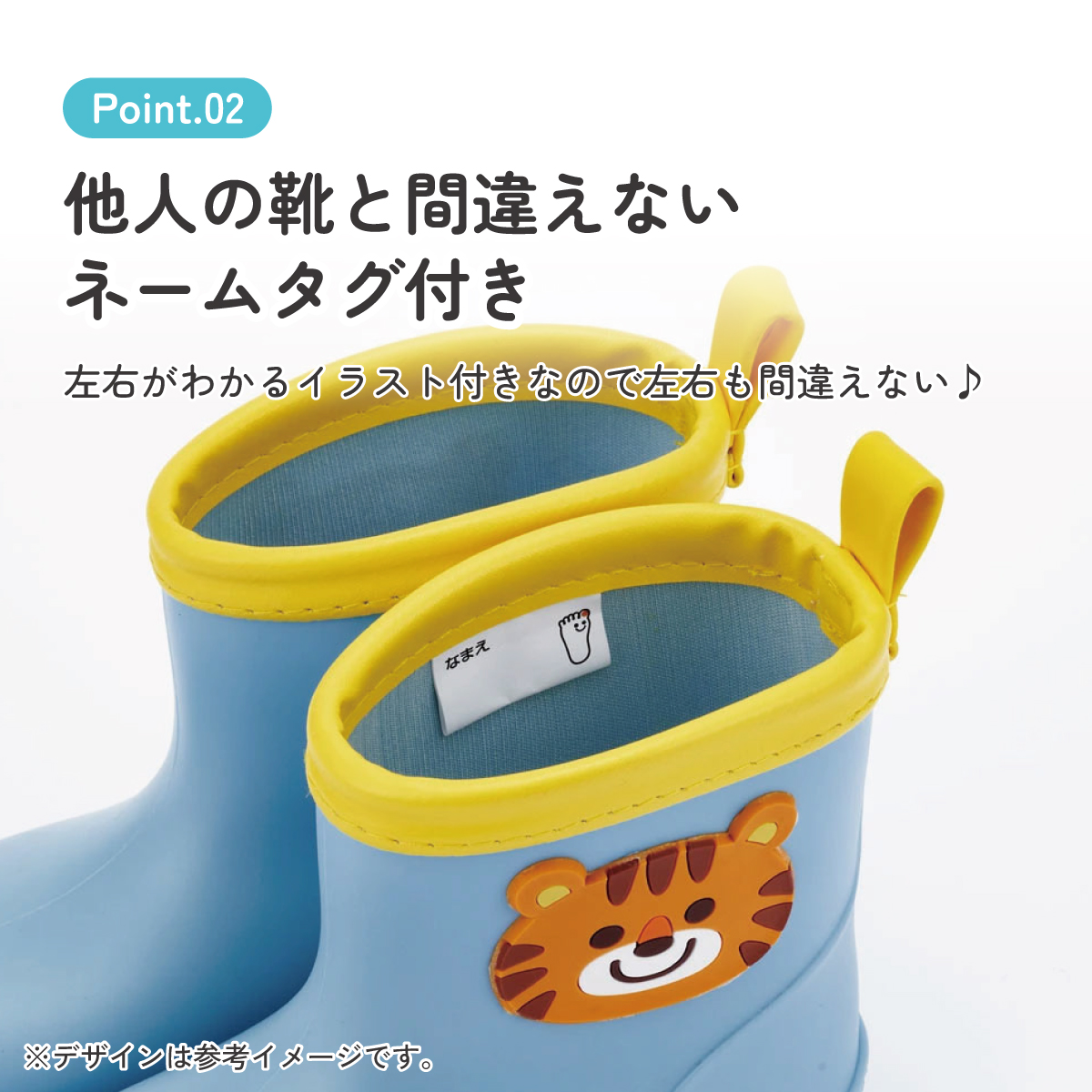 ワッペン 付き レインブーツ 長靴 キッズ 子供 14cm おしゃれ かわいい スケーター skater RIBTW14 トラ とら チアフル タイガー 動物 男の子 男子