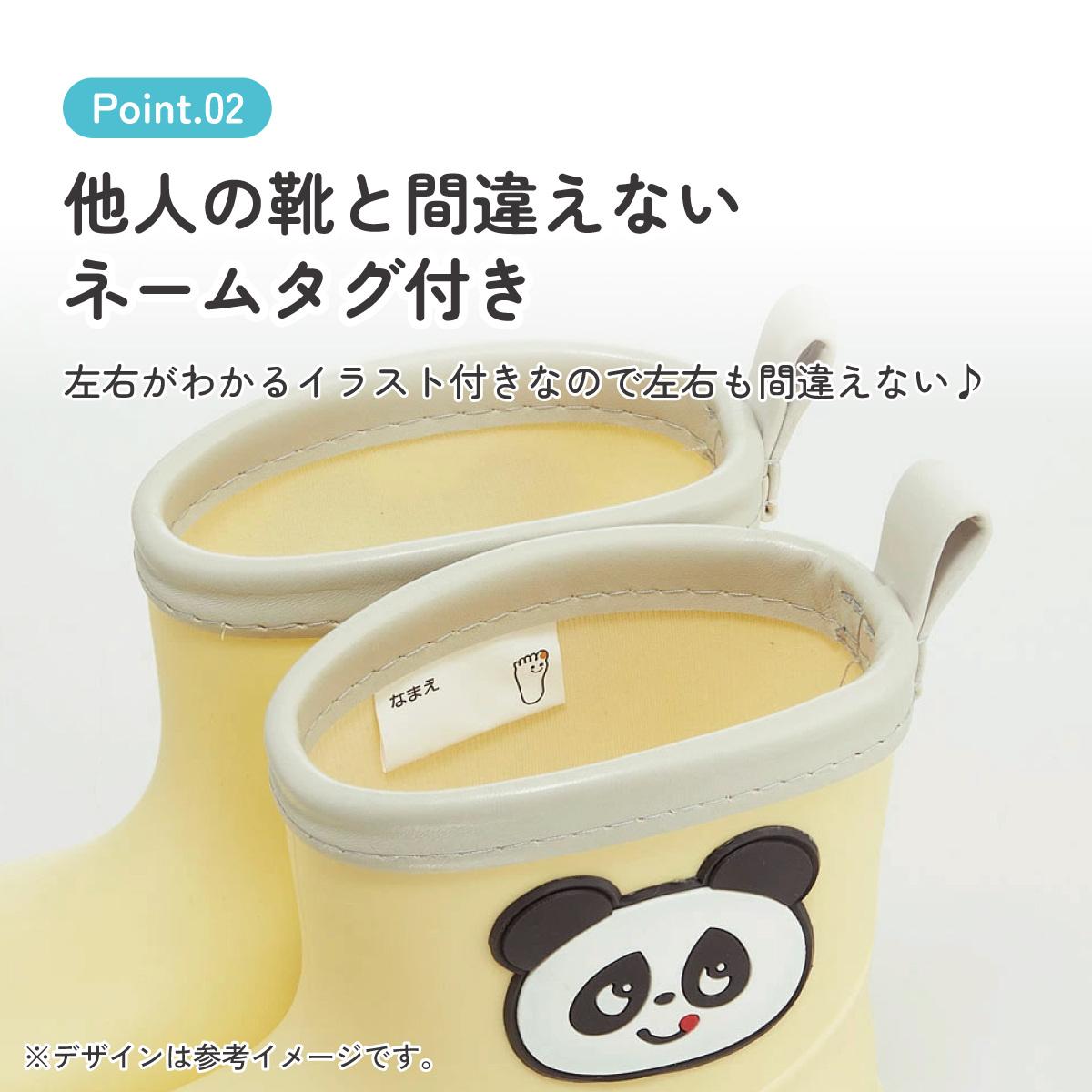 ワッペン 付き レインブーツ 長靴 キッズ 子供 14cm おしゃれ かわいい スケーター skater RIBTW14 ゴパン パンダ パンダ柄 ぱんだ 男の子 女の子