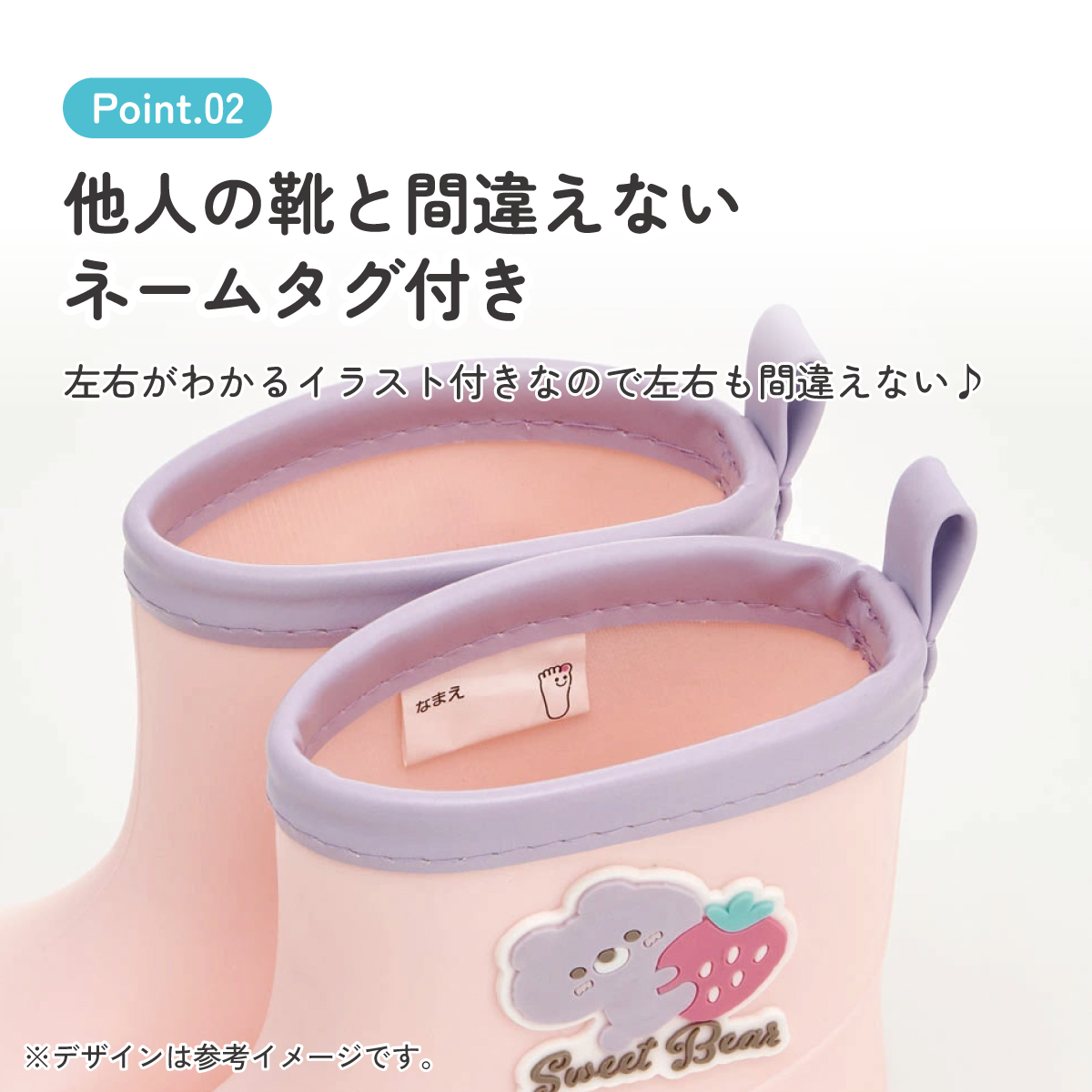 ワッペン 付き レインブーツ 長靴 キッズ 子供 15cm おしゃれ かわいい スケーター skater RIBTW15 Sweet Bear クマ くま ピンク いちご