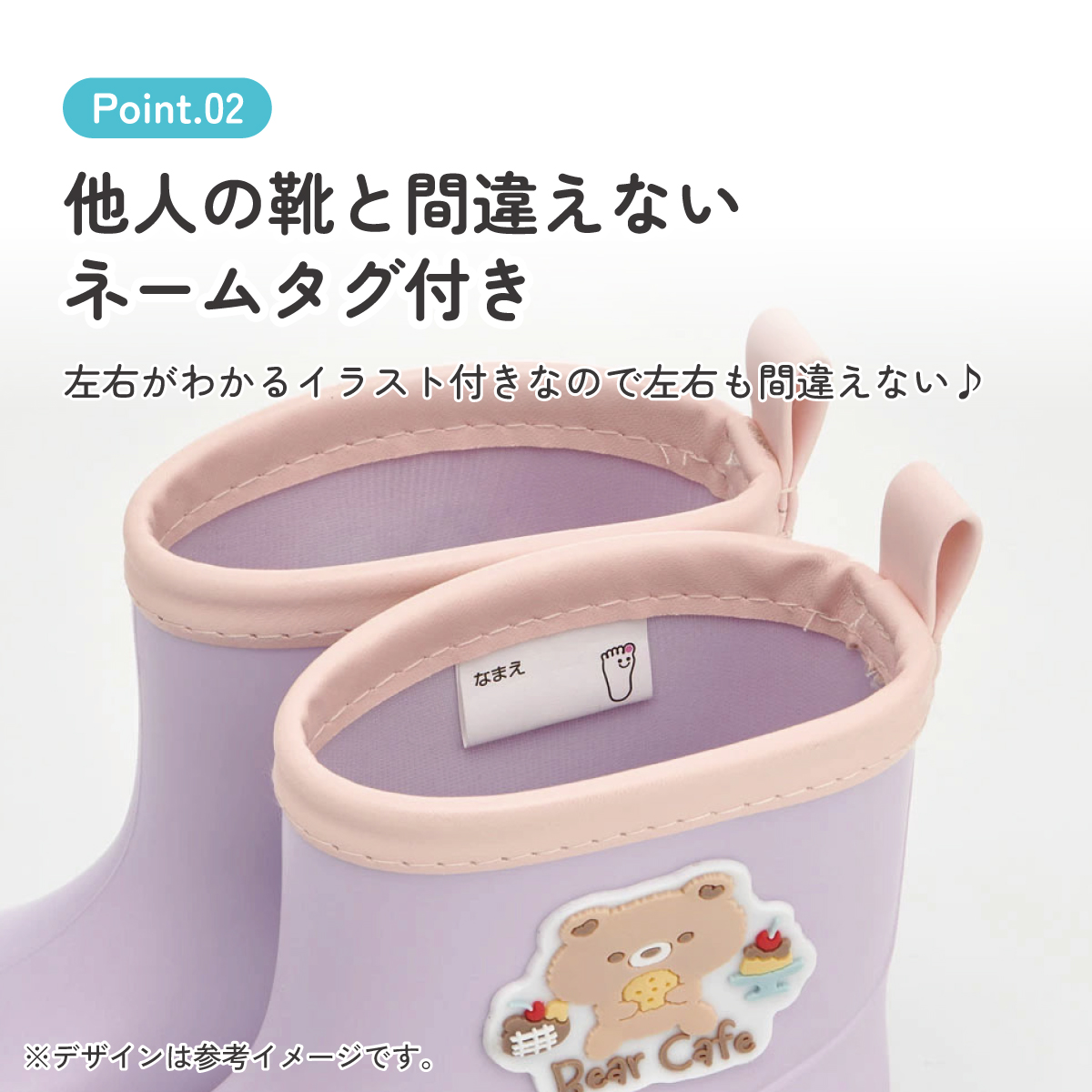 ワッペン 付き レインブーツ 長靴 キッズ 子供 15cm おしゃれ かわいい スケーター skater RIBTW15 Bear Cafe クマ くま 紫 パープル