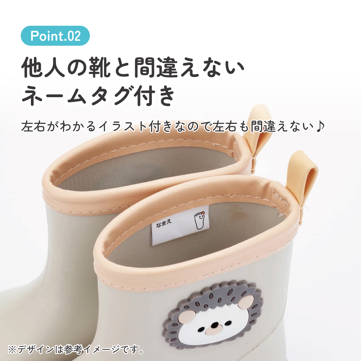 ワッペン 付き レインブーツ 長靴 キッズ 子供 15cm おしゃれ かわいい スケーター skater RIBTW15 Pompon's ハリネズミ はりねずみ 動物 キャラクター