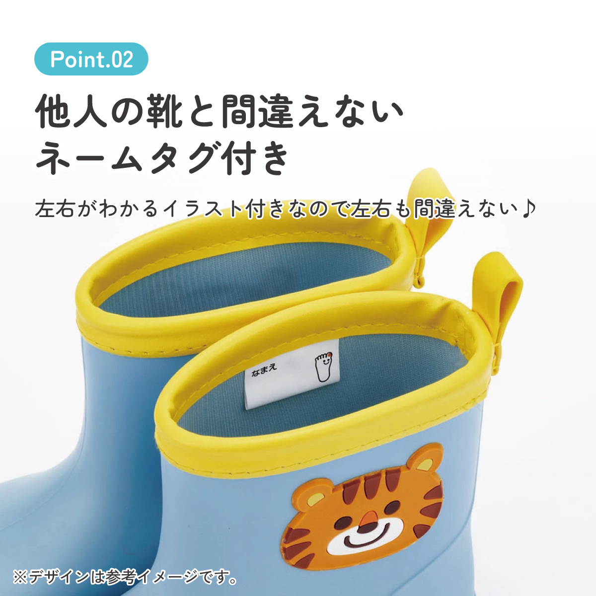 ワッペン 付き レインブーツ 長靴 キッズ 子供 15cm おしゃれ かわいい スケーター skater RIBTW15 トラ とら チアフル タイガー 動物 男の子 男子