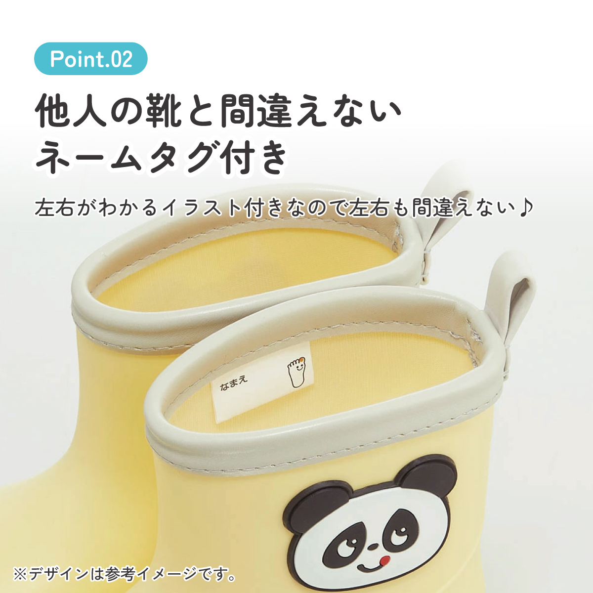 ワッペン 付き レインブーツ 長靴 キッズ 子供 15cm おしゃれ かわいい スケーター skater RIBTW15 ゴパン パンダ パンダ柄 ぱんだ 男の子 女の子