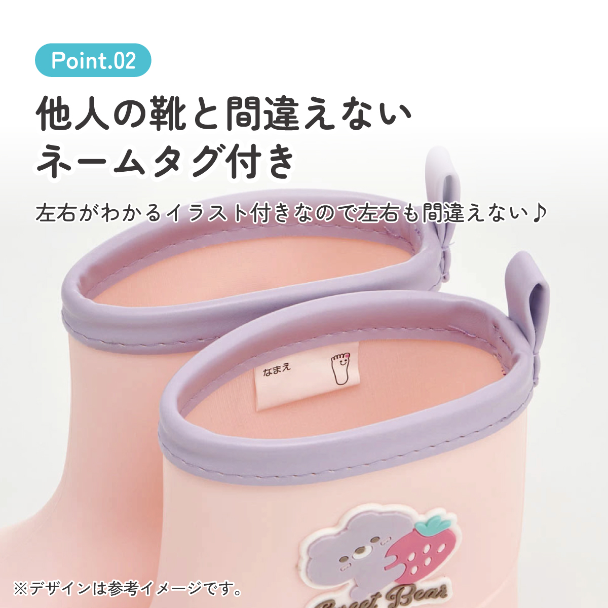 ワッペン 付き レインブーツ 長靴 キッズ 子供 16cm おしゃれ かわいい スケーター skater RIBTW16 Sweet Bear クマ くま ピンク いちご