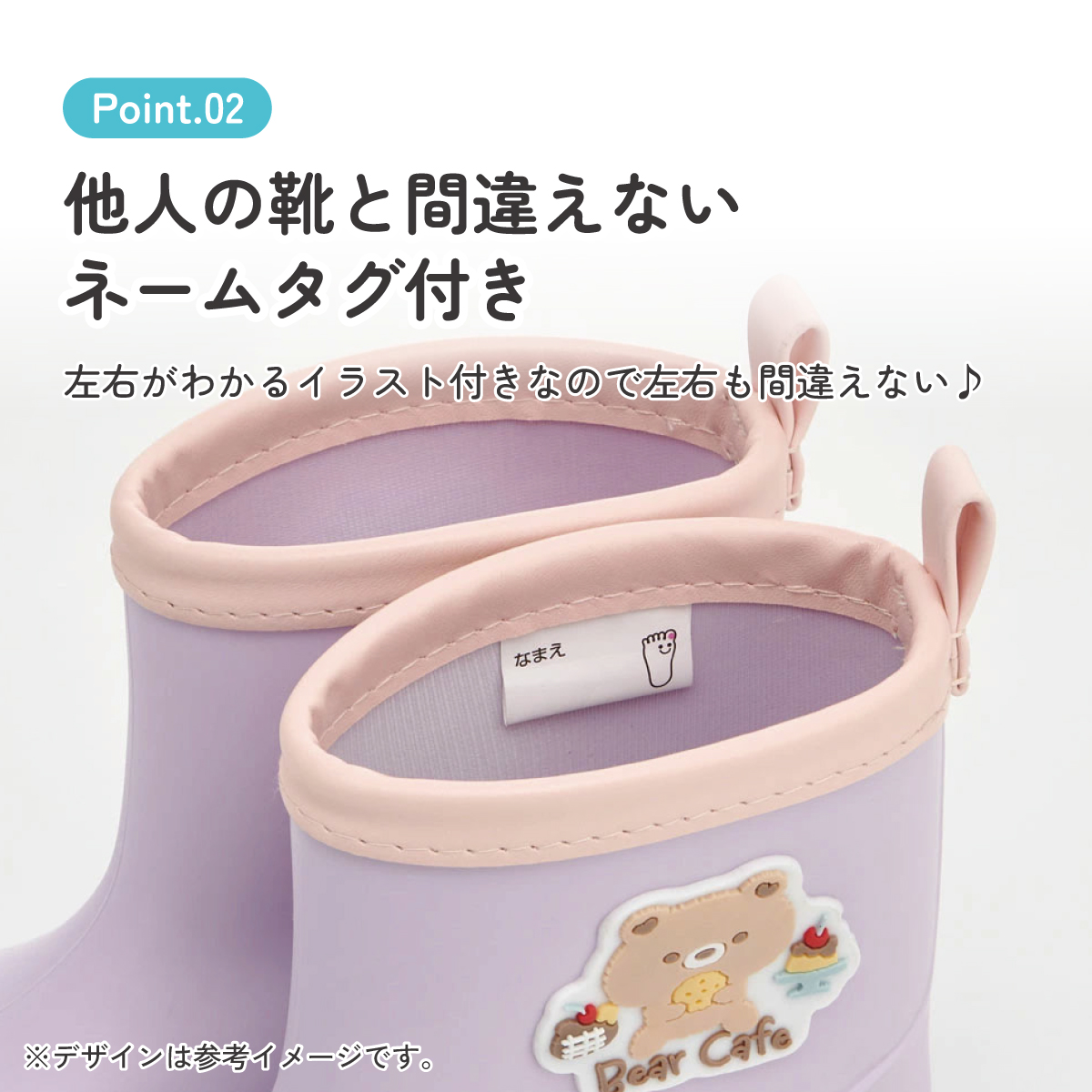 ワッペン 付き レインブーツ 長靴 キッズ 子供 16cm おしゃれ かわいい スケーター skater RIBTW16 Bear Cafe クマ くま 紫 パープル