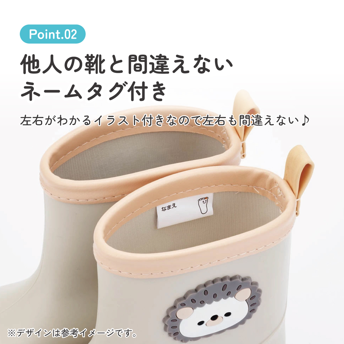 ワッペン 付き レインブーツ 長靴 キッズ 子供 16cm おしゃれ かわいい スケーター skater RIBTW16 Pompon's ハリネズミ はりねずみ 動物 キャラクター
