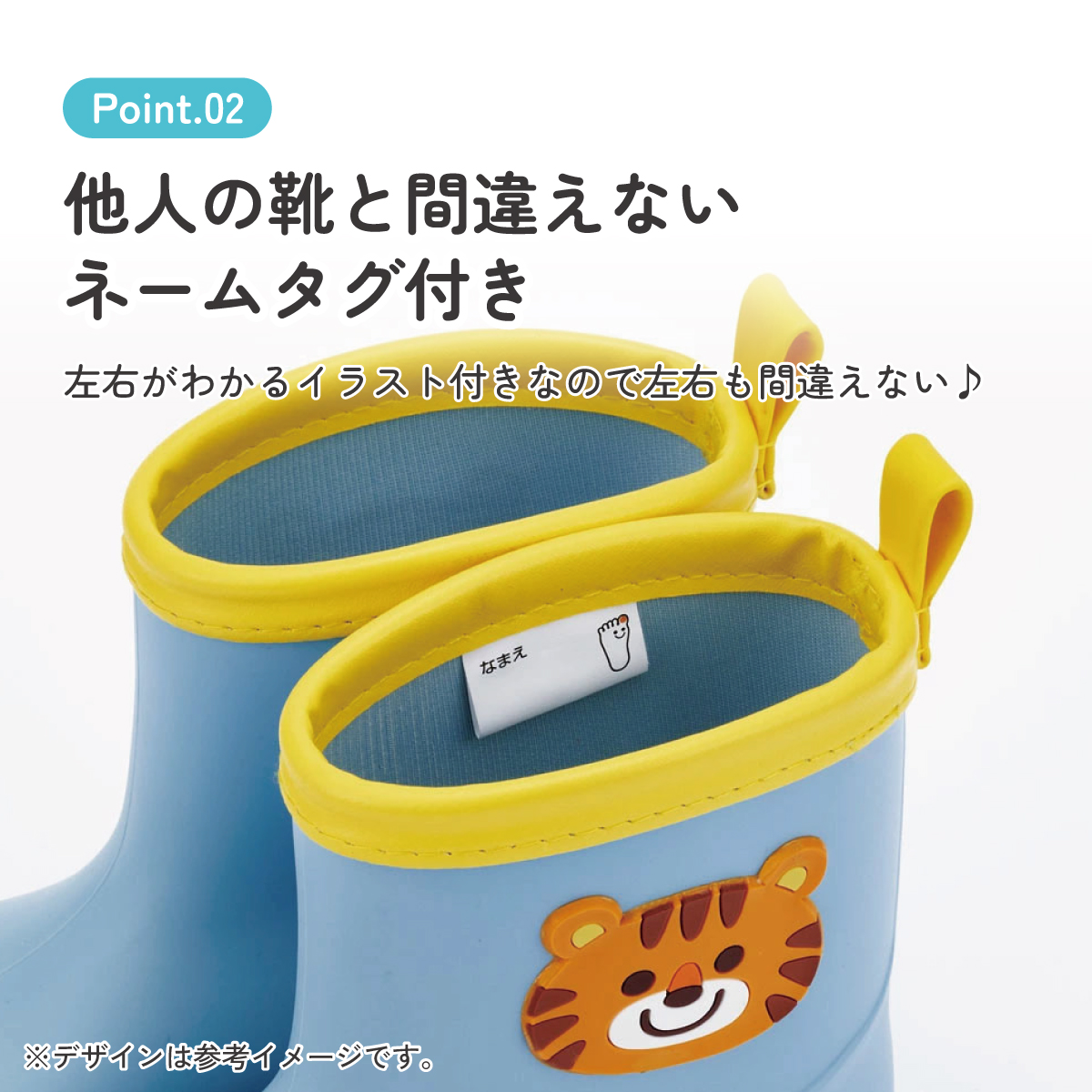 ワッペン 付き レインブーツ 長靴 キッズ 子供 16cm おしゃれ かわいい スケーター skater RIBTW16 トラ とら チアフル タイガー 動物 男の子 男子