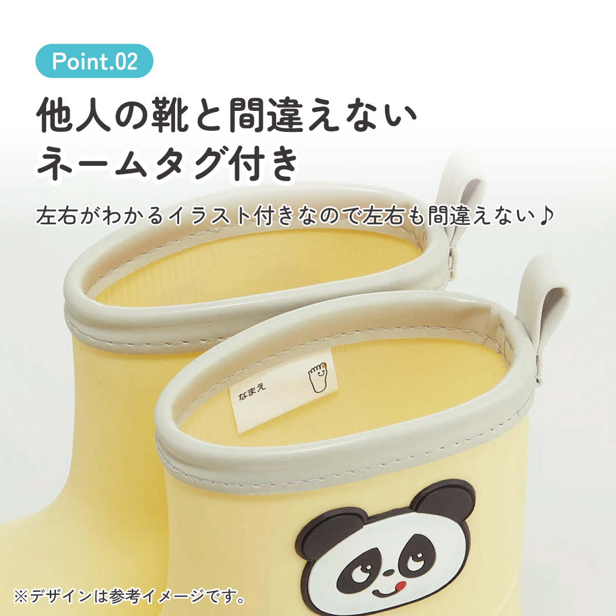 ワッペン 付き レインブーツ 長靴 キッズ 子供 16cm おしゃれ かわいい スケーター skater RIBTW16 ゴパン パンダ パンダ柄 ぱんだ 男の子 女の子