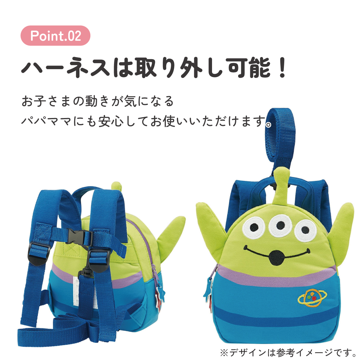 【送料無料】【ベビー用品】ハーネス付きダイカットリュックサック●エイリアン[トイストーリー]●// ベビーリュック 買い物 散歩 ハーネス 安全ベルト 名札 ネームタグ 迷子ひも おでかけ 小物入れ ミニバッグ 可愛い キャラバッグ か スケーター