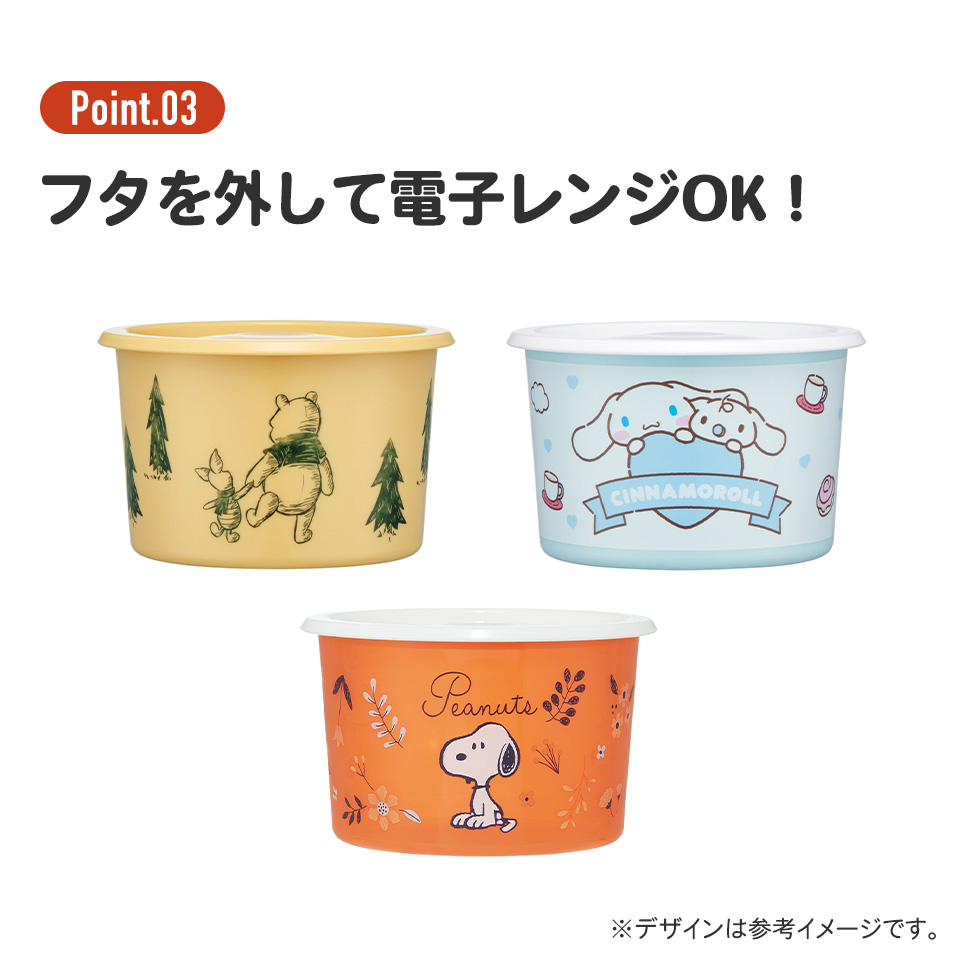ワンタッチ シール 密閉 保存 容器 S 600ml 食品 食材 電子レンジ可 スケーター skater SOT6 くすみ カラー イエロー 黄色 男子 女子 メンズ レディース