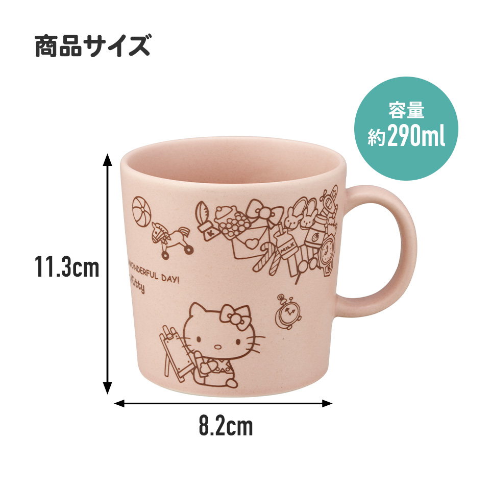 陶器製 マグカップ カップ コップ 美濃焼き 陶器 キャラクター 大人 子供 CHMG30 スケーター skater アリエル リトルマーメイド Disney 女の子【陶器製 陶製 陶磁器 ターコイズブルー】