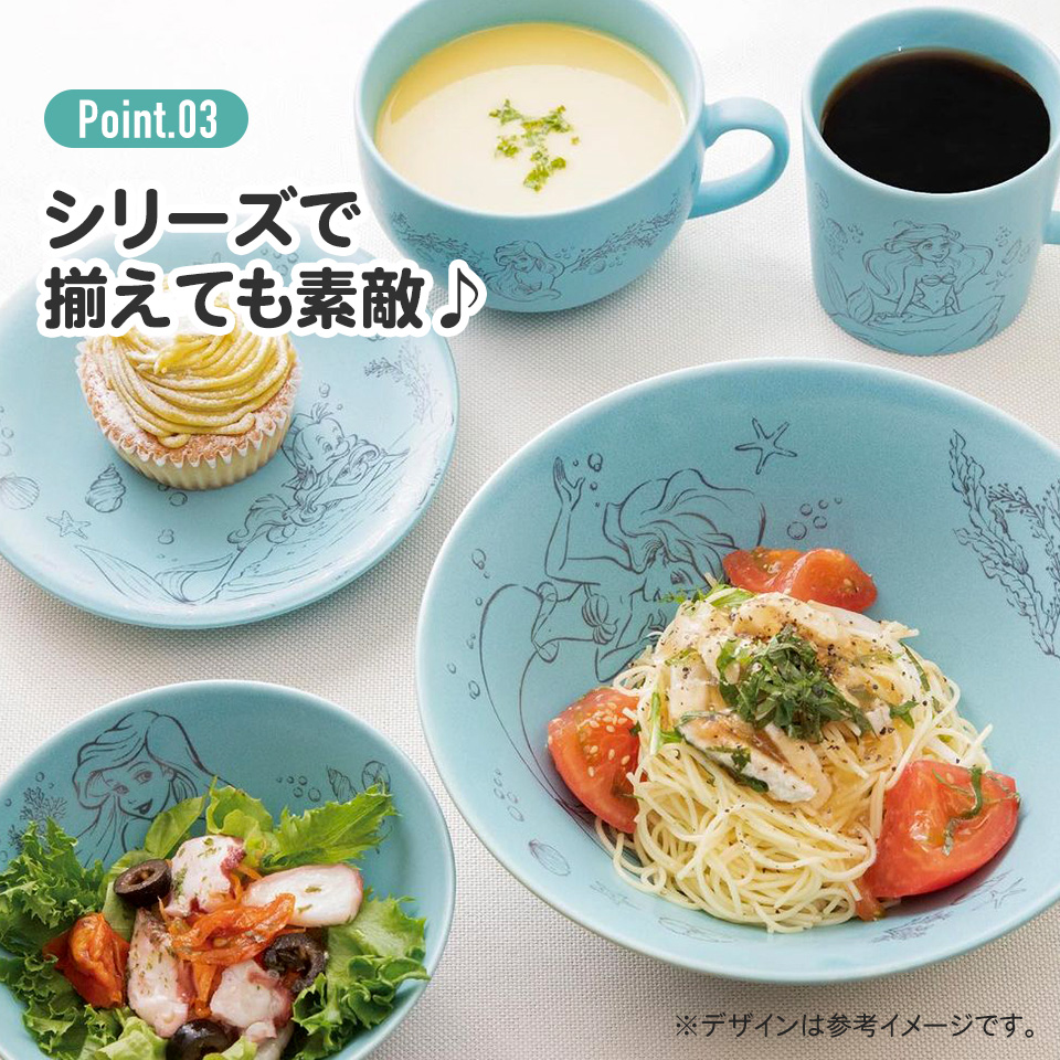 陶器製 スープマグ カップ コップ 美濃焼き 陶器 キャラクター 大人 子供 CHMG45 スケーター skater アリエル リトルマーメイド Disney 女の子【陶器製 陶製 陶磁器 ターコイズブルー】