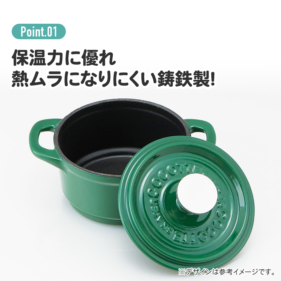 【送料無料】ココット鍋 12cm 鍋 なべ 鋳鉄 両手鍋 調理 料理 調理器具 スケーター skater INCT12N パプリカレッド 赤 あか レッド