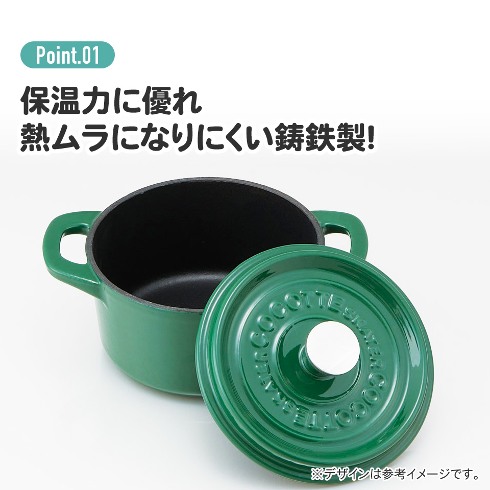 【送料無料】IH対応 ココット鍋 16cm 鍋 なべ 鋳鉄 両手鍋 調理 料理 調理器具 スケーター skater INCT16N パプリカレッド 赤 あか レッド