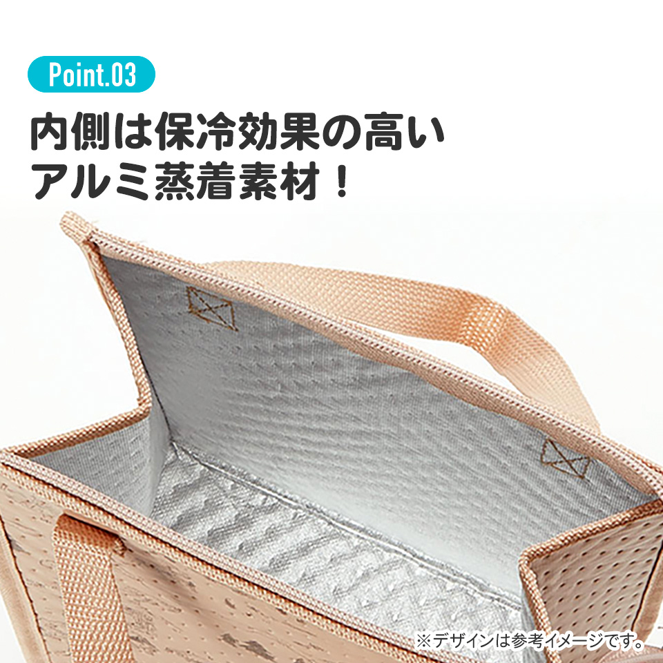 ドリンクマーカーボトル用 不織布 バッグ 保冷 アルミ蒸着 スケーター skater FBC2 マイメロディ マイメロ サンリオ 女の子 女子