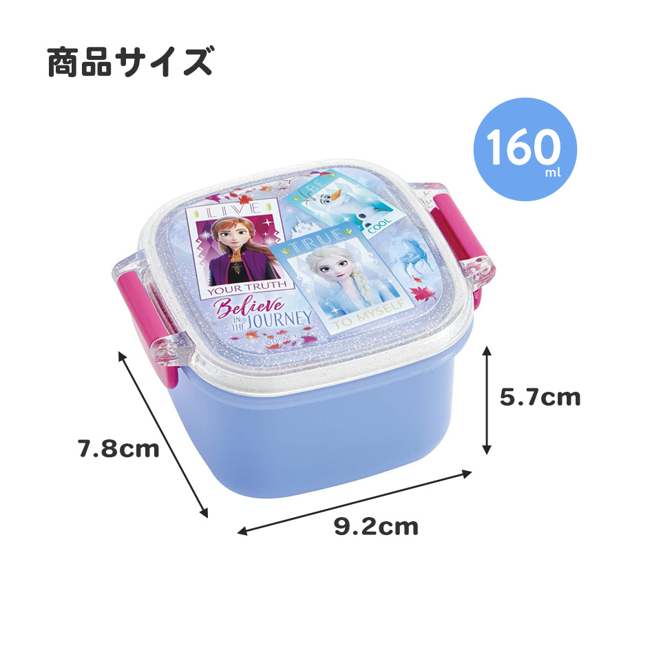 お弁当箱 デザートケース ミニ 小さめ おかず入れ 食洗機対応 キャラクター skater RC1A スケーター パウ パトロール パウパト 男の子 男子 男児