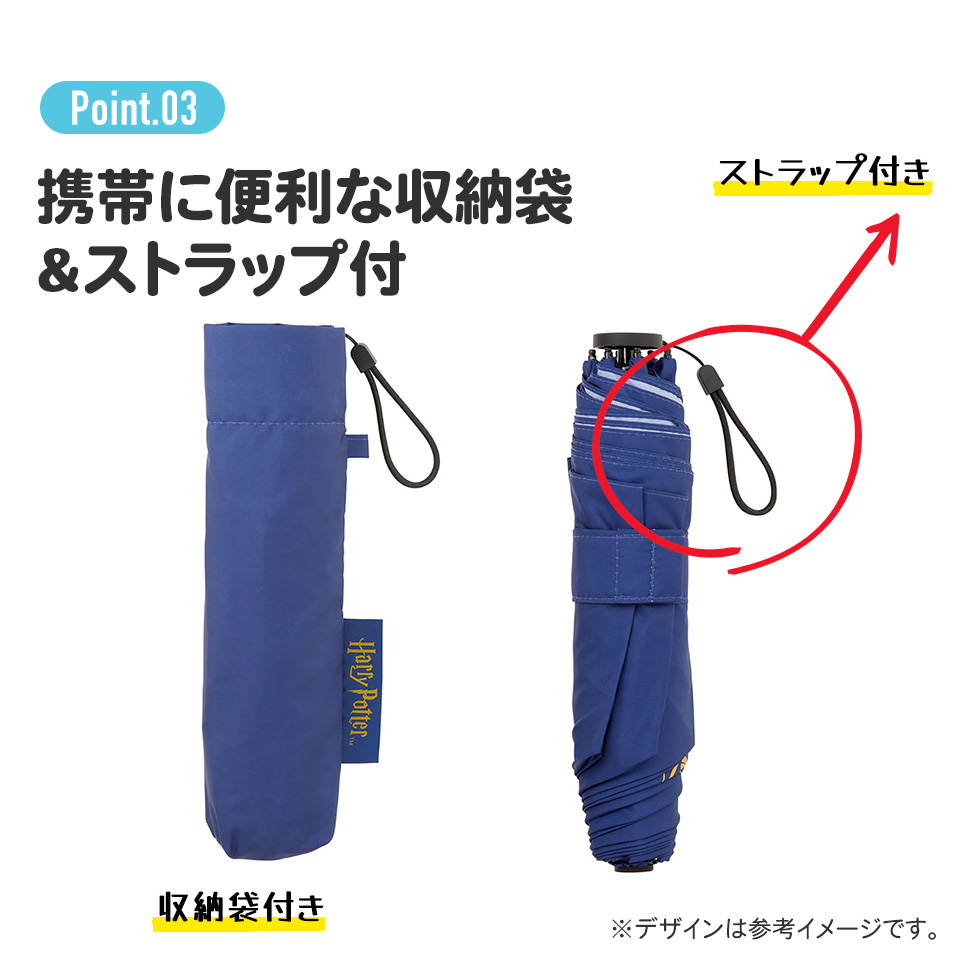 【送料無料】軽量 折りたたみ傘 日傘 晴雨兼用 傘 UVカット 折り畳み キッズ 子供 大人 55cm スケーター skater UBUWO55 ハリーポッター ハリー・ポッター 男性 メンズ 【 レイン】