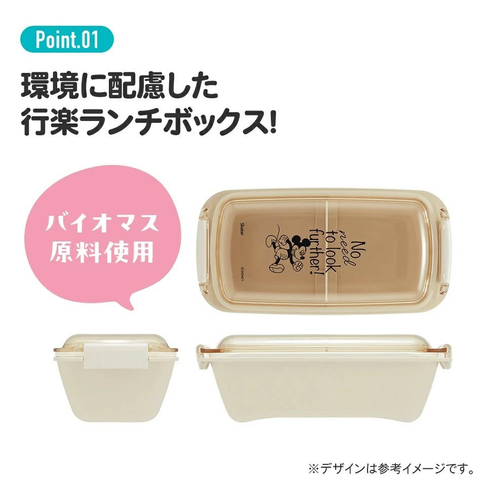 パッキンがはずしやすく洗いやすいお弁当箱 530ml くまのプーさん/PTLB6B_4973307687013