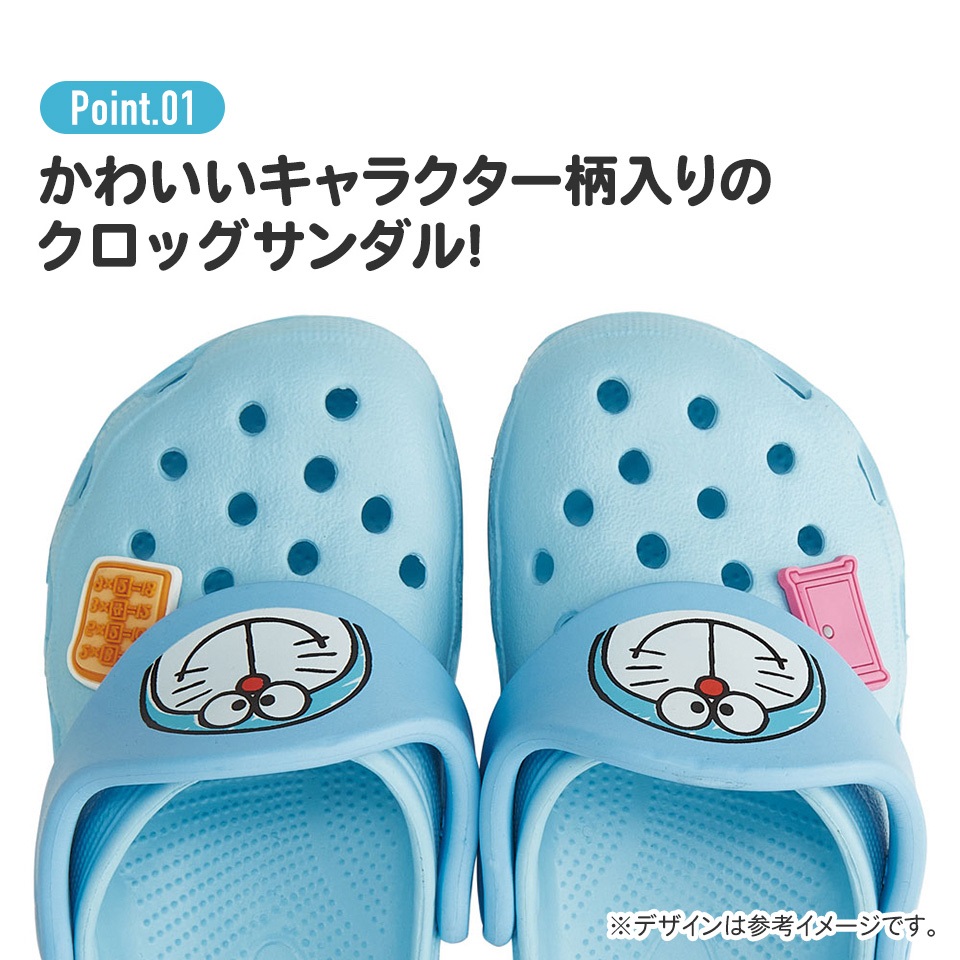 EVAサンダル 15cm キッズ 子供 EVA 15 キャラクター サンダル カラー サンダル skater スケーター SDEV15 ドラえもん どらえもん 男の子 女の子 男子 女子【疲れにくい スリッパ 子供用 夏 おしゃれ かわいい】