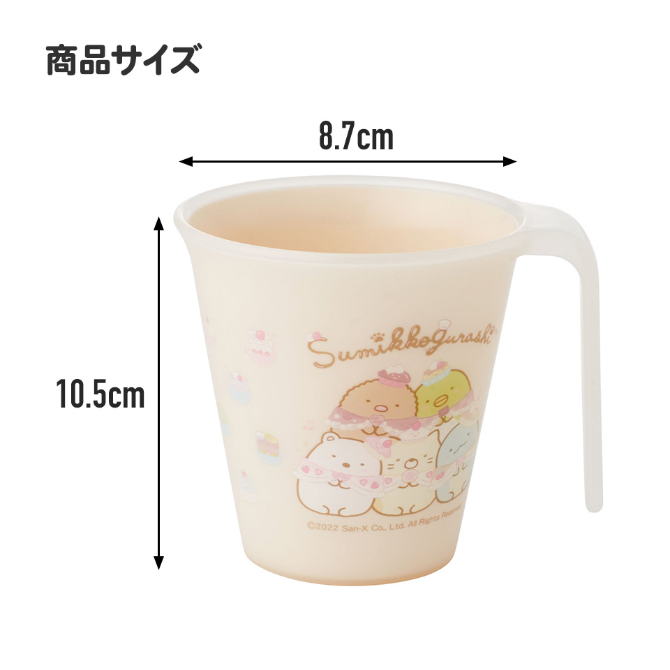 ハンドル付き スタッキング タンブラー 持ち手 取っ手 コップ カップ 割れない 子供 skater スケーター KH3 カービィ カービー
