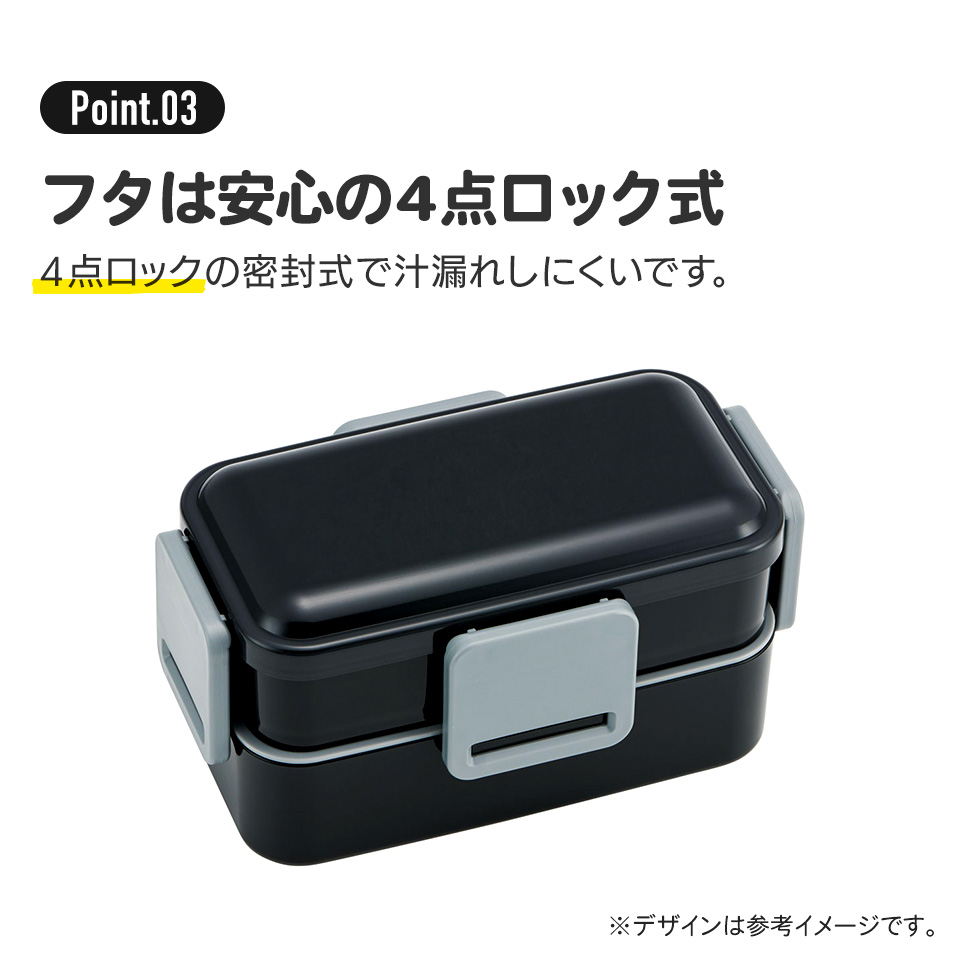 抗菌ふわっと弁当箱 2段/850mlシースルーブラック/PFLW9AG_4973307671043/スケーター