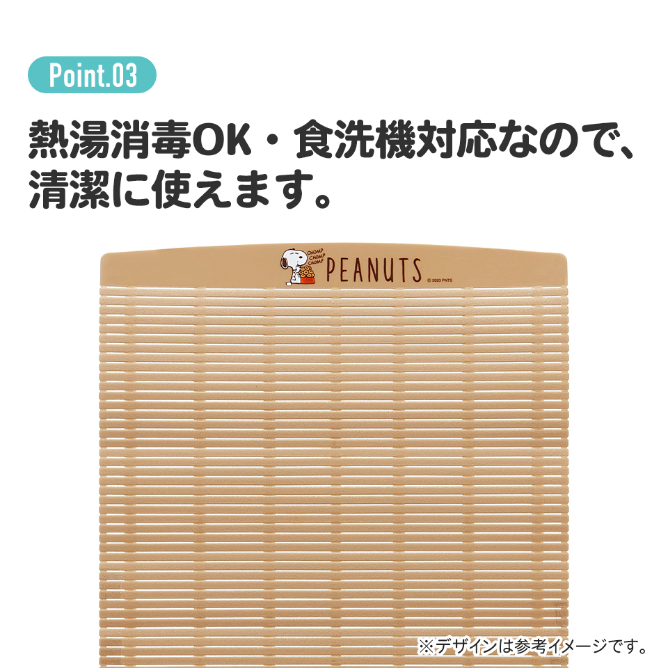 巻きす 巻き寿司 道具 海苔巻き 裏巻き キンパ 厚焼き玉子 ロールケーキ スケーター skater KMKS1AG くまのプーさん プーさん Pooh 女性 レディース