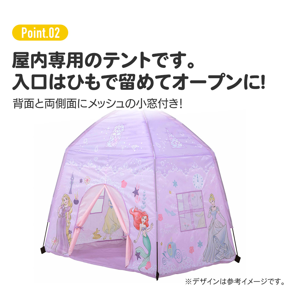 キッズ テント 屋内専用 おうち プレイスペース 子供 遊び場 室内 スケーター skater TENT1 トイストーリー トイ・ストーリー 男の子 女の子【こども お家 アウトドア お部屋 テント かわいい】
