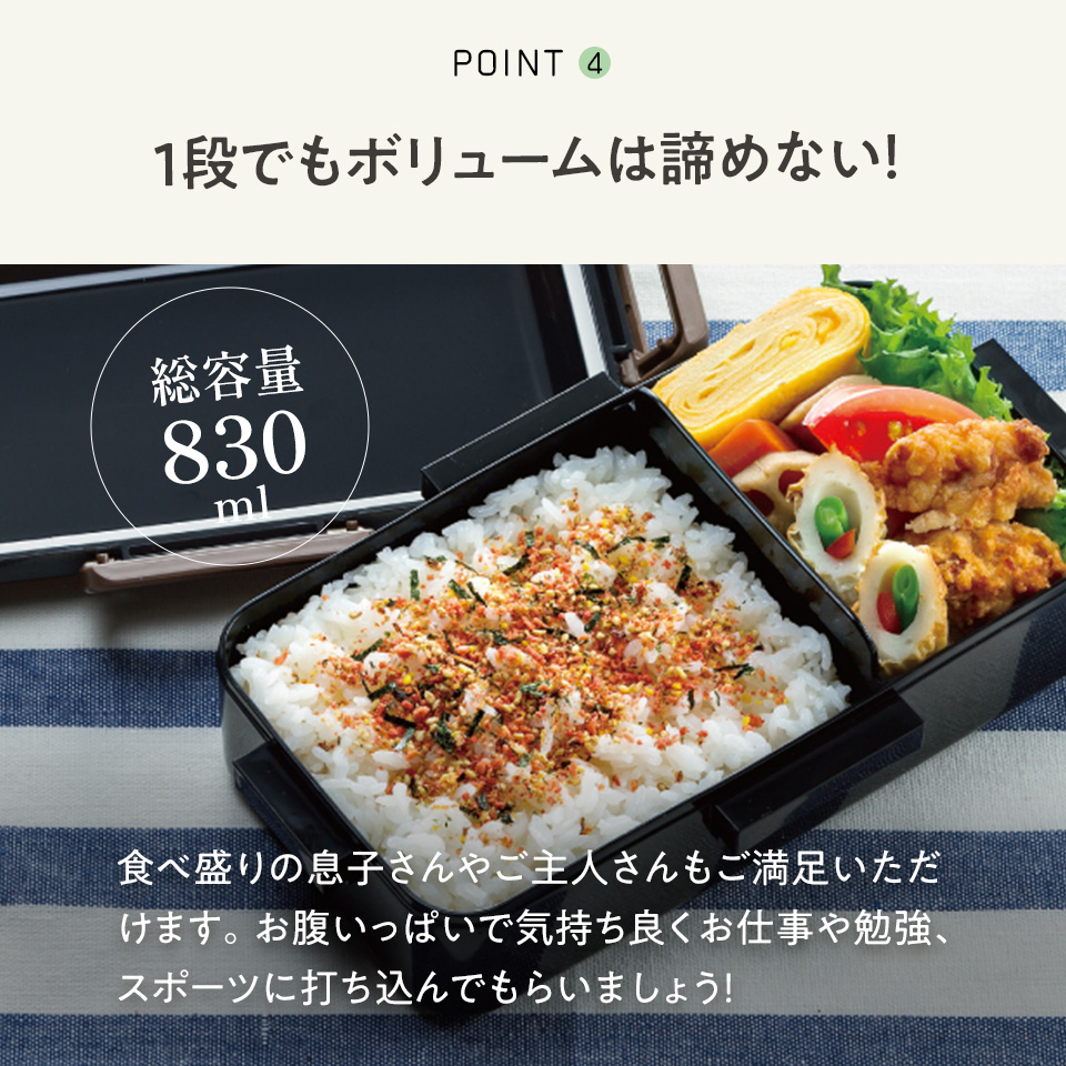 抗菌 食洗機 対応 ふわっと 弁当箱 保冷 ランチバッグ 付き 830ml レトロフレンチカラー ブラック キッズドア お弁当箱 一段 1段ランチボックス