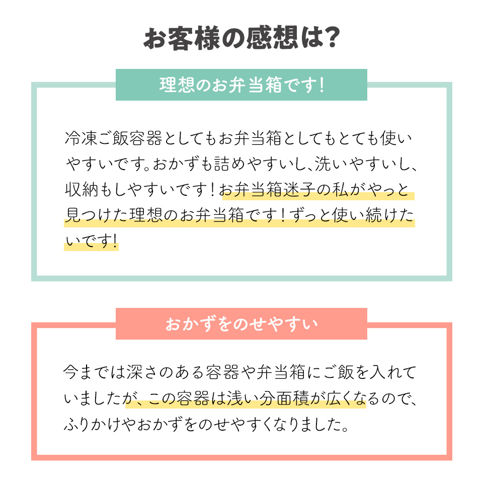 巾着付き ランチ セット 冷凍 作りおき 容器 お弁当 ごはん おかず 280ml 400ml KSLGD2 スケーター スヌーピー SNOOPY ピーナッツ 女性 レディース