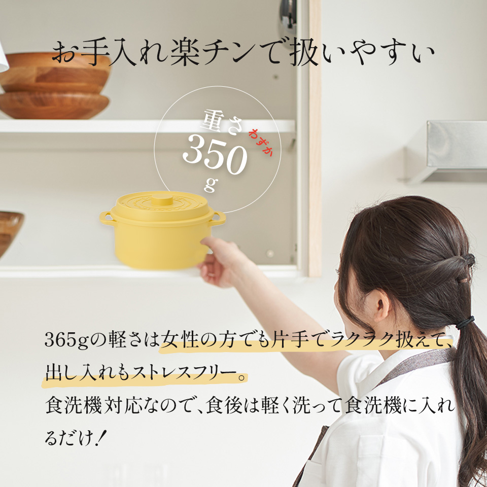 【送料無料】ココット風電子レンジ用鍋 1600ml くすみカラー イエロー/MWCP2_581052