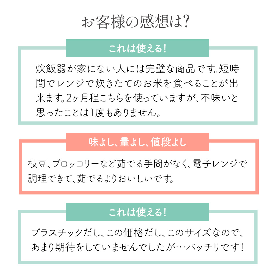電子レンジ専用スチームご飯メーカー●ブラック●//電子レンジ調理 ごはん お弁当 夜食 料理 調理 キッチン クッキング プラスチック製 二重構造 スチーム加熱 ふっくら 一合炊き// スケーター