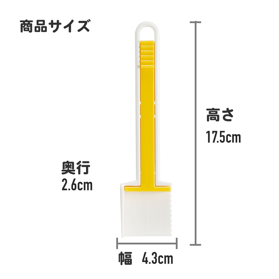 【メール便対象品】 バター 外し 機能付き バター カッター ベーシック カット 便利 パン PBTC1 スケーター