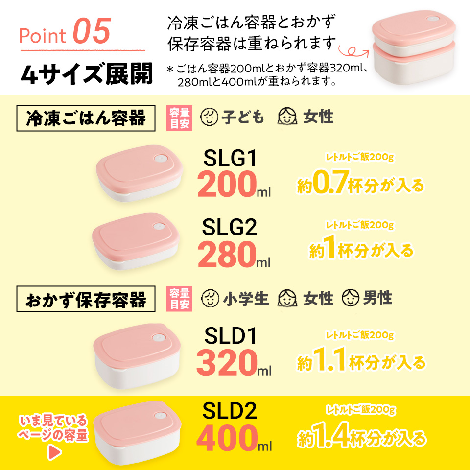 スケーター おかず冷凍作りおき容器[400ml]●パウダーパステル レモンイエロー●//食品 食材 保存 容器 ケース 小分け おかず 作り置き 弁当 食洗機 電子レンジ フタ 日本製//