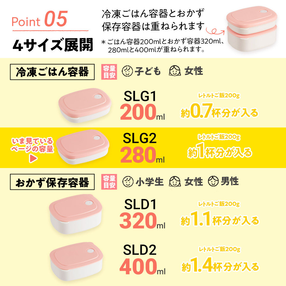 スケーター ご飯冷凍作りおき容器[280ml]●パウダーパステル グリーン●//白米 ごはん 食品 食材 保存 容器 ケース 小分け おかず 作り置き 弁当 食洗機 電子レンジ フタ 日本製//