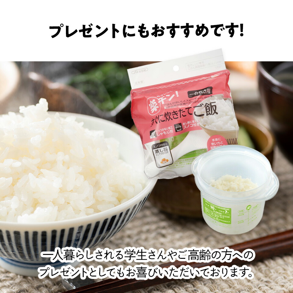 電子レンジ 調理器具 1合炊き ご飯 簡単調理 少量調理 ご飯メーカー 時短 グッズ skater スケーター UDG1 スヌーピー SNOOPY バルーン ピーナッツ 女性