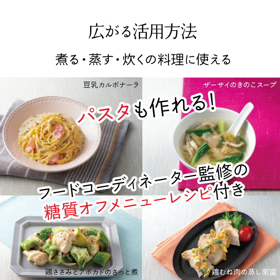 糖質カットご飯メーカー 1合炊き ベーシック/UDG1N_4973307570001