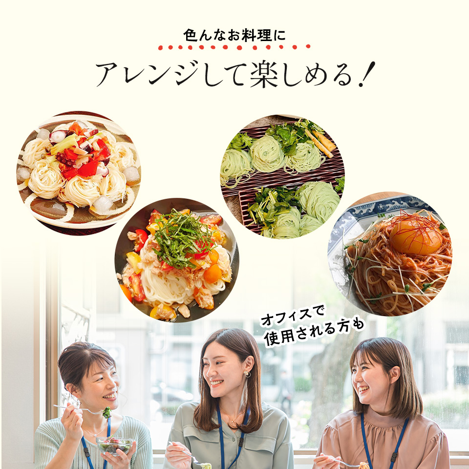 【送料無料】スケーター　電子レンジ　そうめん　うどん　そば　メーカー　UDSU1　キッチン　便利グッズレンジ調理器　食洗機対応 skater ホワイト