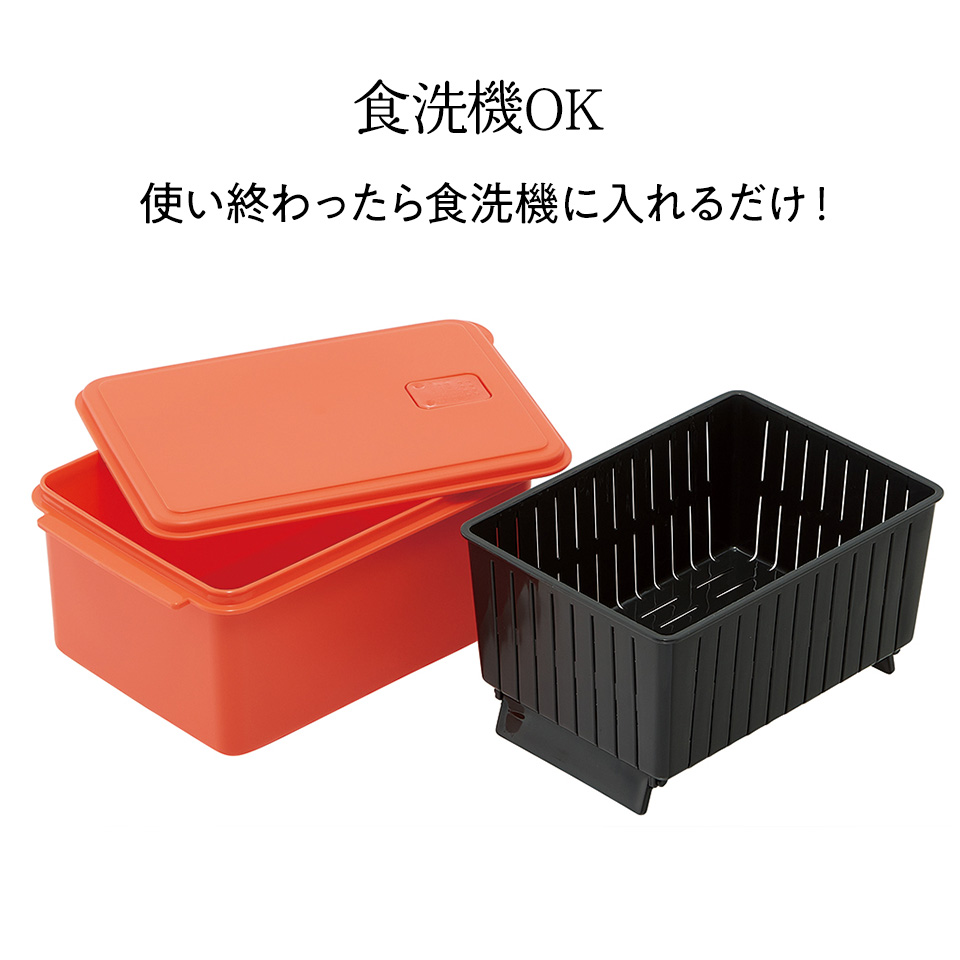 電子レンジ 専用 サラダ チキン メーカー ゆで 野菜 調理 簡単 ヘルシー UDY2C スケーター skater サラダチキンメーカー
