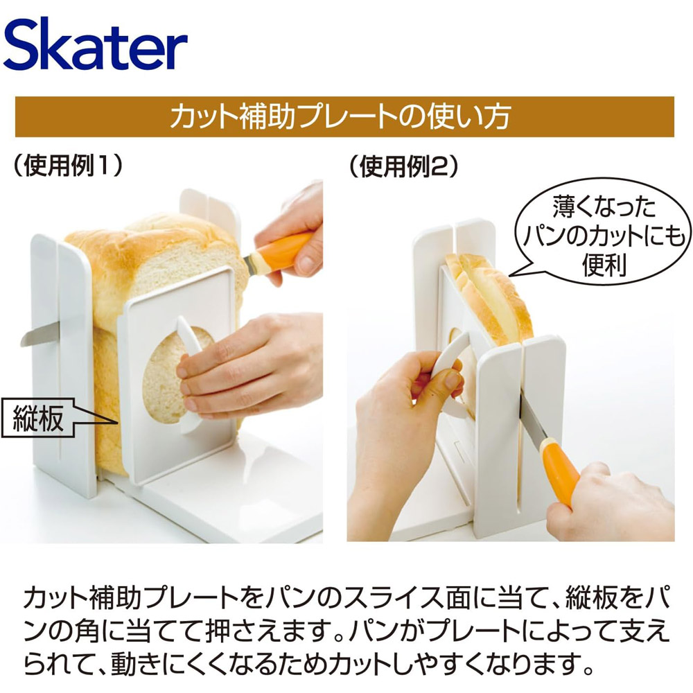 食パンカットガイド デラックス ベーシック／SCGW3_4973307182822