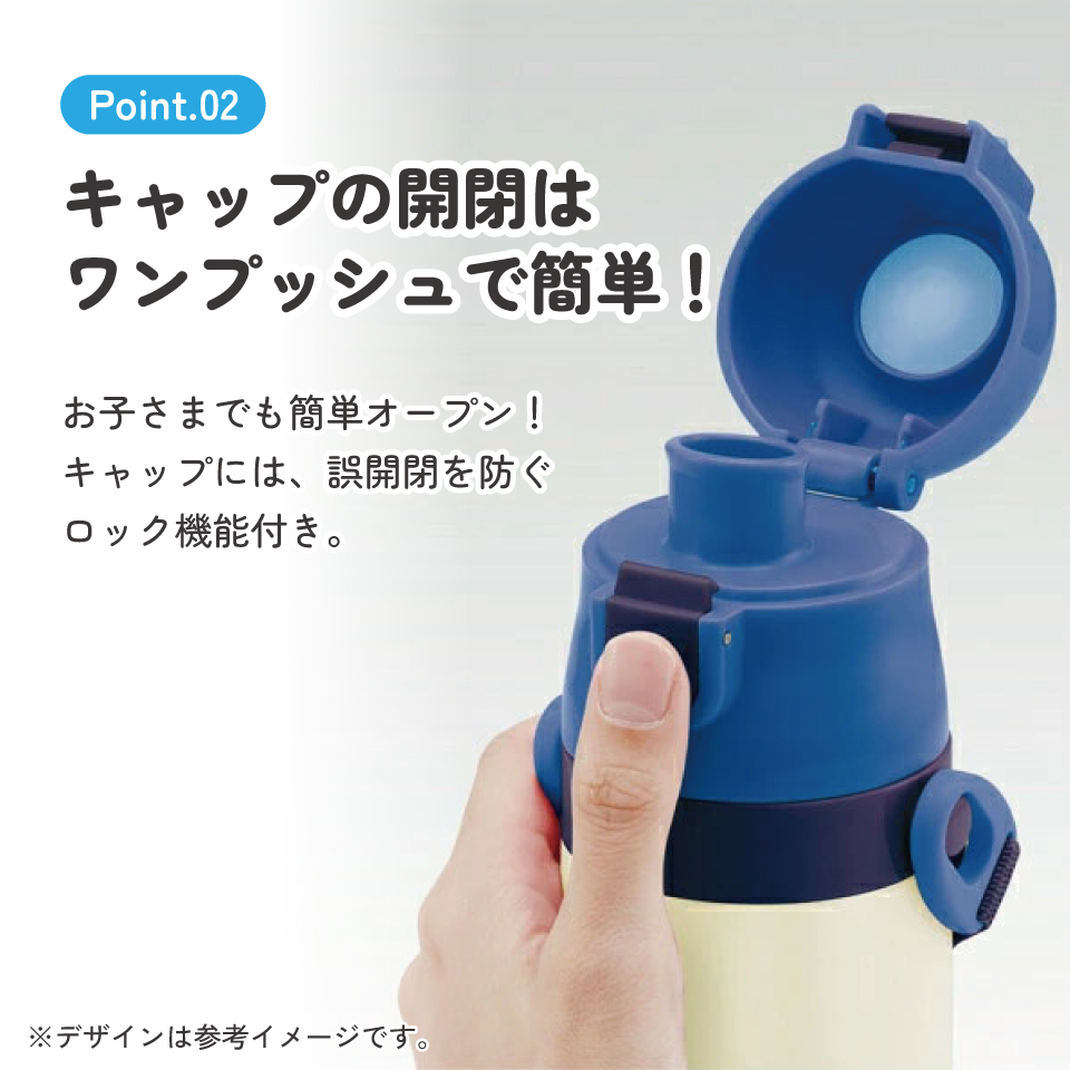 【送料無料】超軽量ダイレクトステンレスボトル 470ml ディノサウルス／SDC4_4973307446726