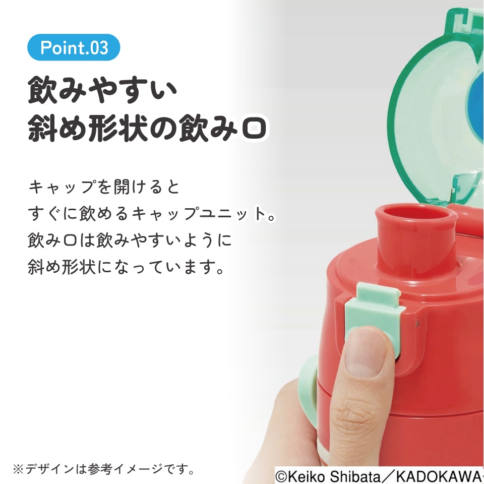 【送料無料】超軽量ダイレクトステンレスボトル 470ml パンどろぼう/SDC4_4973307646997